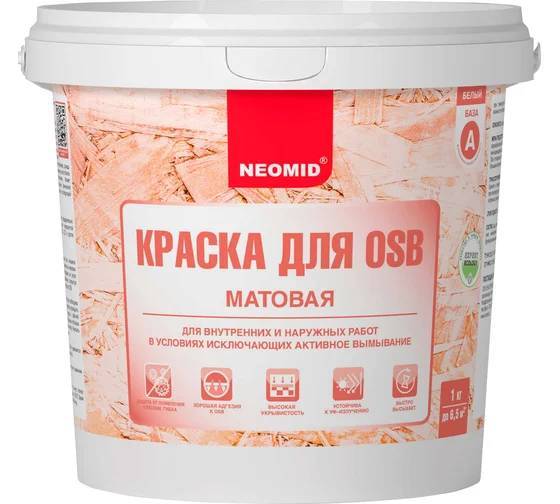 Краска для OSB-плит и SIP панелей, для наружных и внутренних работ Neomid полуматовая 1 кг