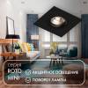 Встраиваемый светильник Denkirs DK2038-BK фото 4