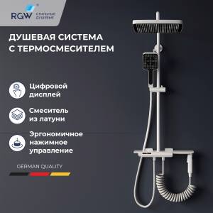 Душевая стойка RGW Shower Panels SP-35W 51140135-03 Белый