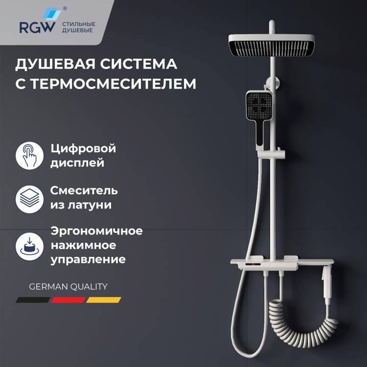 Душевая стойка RGW Shower Panels SP-35W 51140135-03 Белый