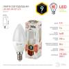 Лампа светодиодная ЭРА E14 9W 2700K матовая LED B35-9W-827-E14 Б0027969 фото 2