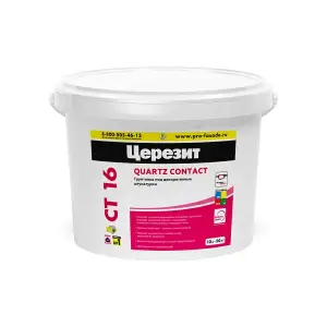 Грунтовка Ceresit CT 16 водно-дисперсионная Белый 10 л