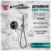 Душевая система Grocenberg GB5099BL-3 без излива, черный фото 8