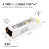 Блок питания OGM 12V 150W IP20 12,5A PS3-50 фото 3