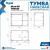 Тумба с раковиной Teymi Nura подвесная, дуб, белый, 80 см, с раковиной Martta 50 фото 11