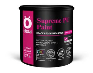 Краска полиуретановая Olsta Supreme PU Paint база C 2.7 л