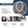 Зеркало Teymi Lori T20501SA с подсветкой и подогревом, сенсор, 60x80 фото 4