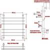 Полотенцесушитель водяной Ника Bamboo ЛБ3 60/50-6 фото 4