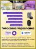 Потолочный светодиодный светильник Citilux Стратус Смарт CL732A520G фото 13