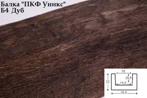 Балка декоративная Уникс Классика Б4 Дуб 200x20.5x23