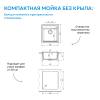 Мойка кухонная Abber Quarz AQ2901B черная, 51x46 фото 3