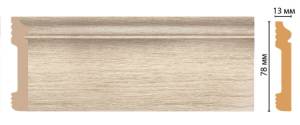Плинтус DECOMASTER D005-72 240x1.3x7.9