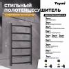Полотенцесушитель водяной Teymi Lina П6 W80160 с комплектом K1, черный матовый, 40x80 фото 4