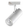 Трековый светильник Novotech Selene 359159 фото 4