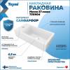 Раковина Teymi Hanna T50904 левая, белая, 37 см фото 2