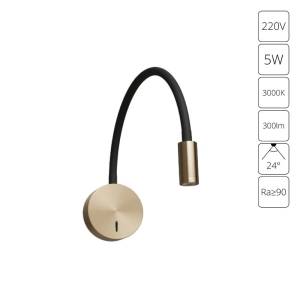 Бра светодиодное Arte Lamp Asta A5879AP-1SG