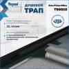 Душевой трап Teymi Aina Prime T90010 под плитку, 60 см фото 3