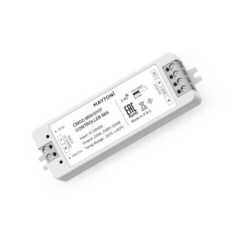 Контроллер Lighting control Union 1117
