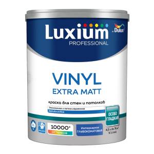 Краска для стен и потолков Luxium Professional Vinyl Extra Matt глубокоматовая база BW 4.5 л