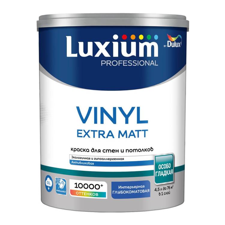 Краска для стен и потолков Luxium Professional Vinyl Extra Matt глубокоматовая база BW 4.5 л