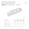 Драйвер Arlight ARJ-SP-50-PFC-1-10V-INS 30-42V 50W IP20 0,9-1,2A 027585 фото 2
