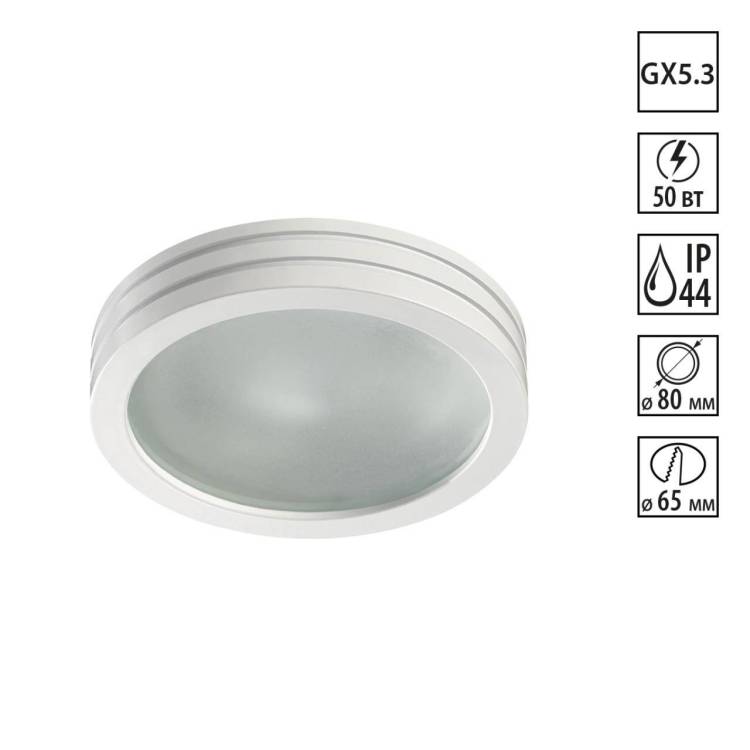 Встраиваемый светильник Novotech Spot Damla 370389