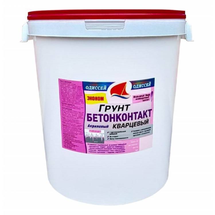 Грунт Бетоноконтакт Odissey ВДАК-0206 ECONom 45 кг