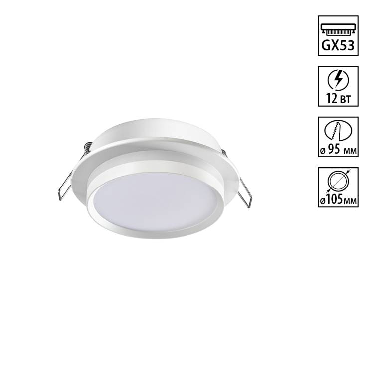 Встраиваемый точечный светильник Novotech Lirio 371035
