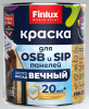 Акриловая краска с био-защитой для OSB плит и SIP панелей Finlux СВ-25 WorldPaint полуматовая супербелая 5 л