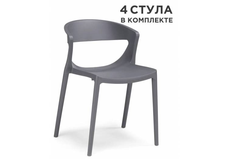 Набор из 4 стульев Woodville Градно 589903 серый