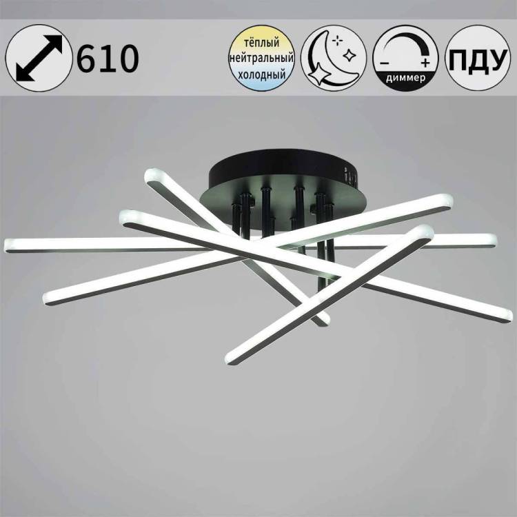 Потолочный светильник Reluce 08855-3.3-05C BK+GY