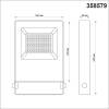 Прожектор светодиодный Novotech Street Armin 358579 фото 2