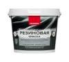 Краска резиновая Neomid графит RAL 7024 2.4 кг