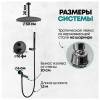 Душевая система Grocenberg GB5099BL-2 черный фото 10