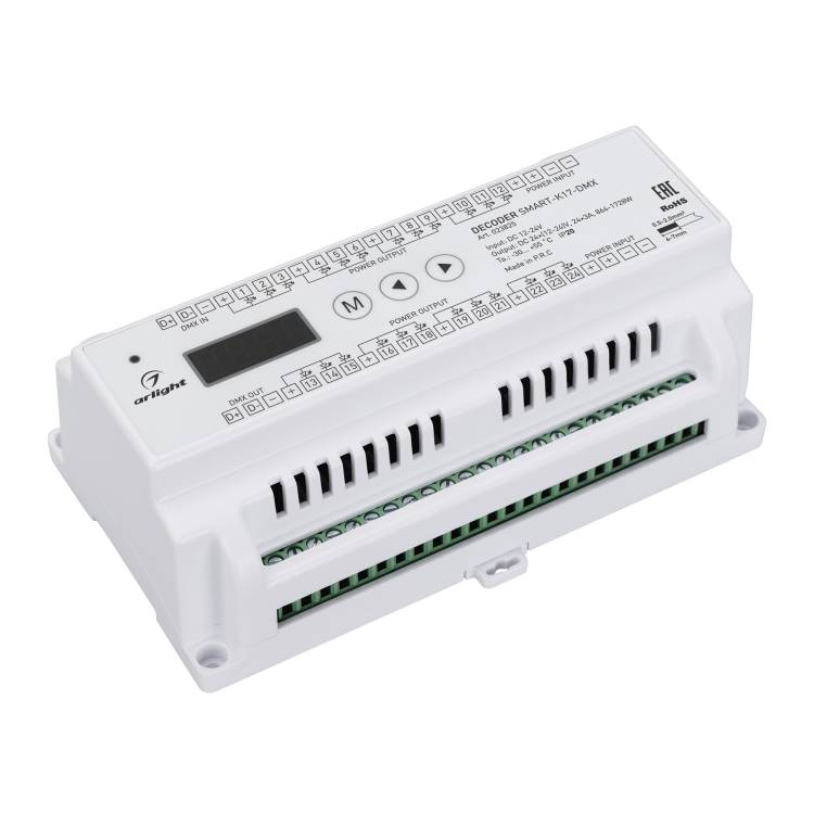Декодер Arlight Dmx 23825