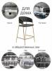 Стул полубарный Bradex Home Turin FR 0891 черный фото 7